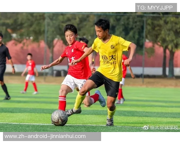 恒大足球学校视频展示青少年足球培训的精彩瞬间与成长历程