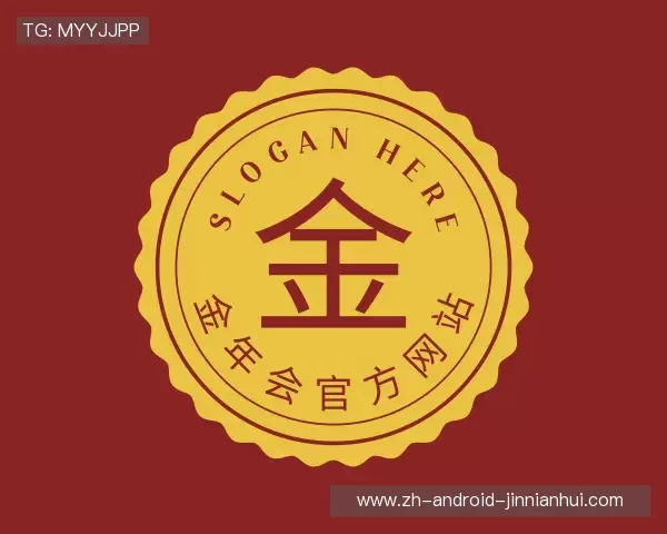 了解金年会中国官网